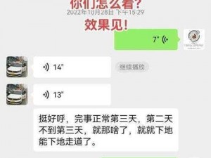 好想c1v1骨科新科技突破_好想与骨科新科技突破来一场 c1v1