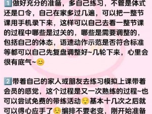 在练瑜伽时，让体育老师的专业指导伴随你一节课