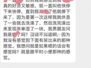 车上他弄得我好爽高潮动_在车中，他让我爽到高潮，不停动弹