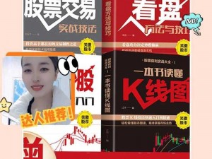 黄金投资快速获利攻略：揭秘高效赚钱策略与实战技巧