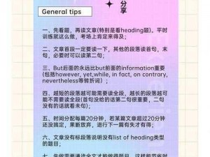 白起玩法揭秘：策略、技巧与实战应用指南