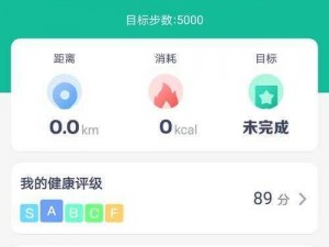 键步如飞电脑版下载地址及详细安装指南：一步一图教你轻松上手