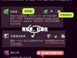 冰火启示录：战争之翼升级攻略全解析