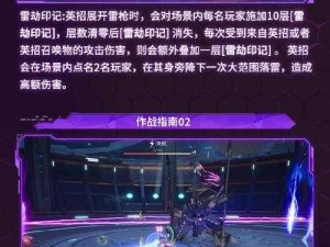 幻塔机兵拟战全面攻略：作战指南详解与实战策略