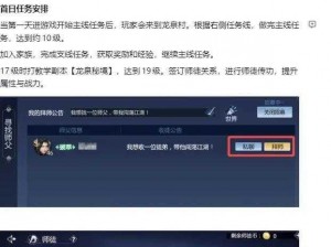 剑侠世界手游拍卖行：互通交易核心功能解析与运用指南