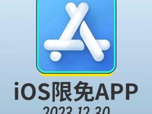 免费的禁用的APP(有哪些免费的禁用的 APP？)