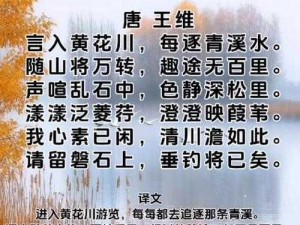 两峰夹小溪地湿又无泥诗小说成热点;两峰夹小溪，地湿又无泥：一首诗引发的热点，你怎么看？