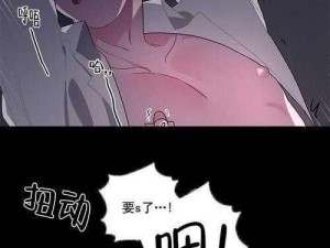 成人漫画排行榜,成人漫画排行榜，哪种类型的漫画最受欢迎？