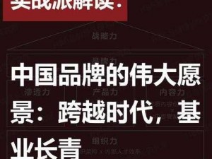 国产青青 国产青青：探寻中国自主品牌的崛起之路