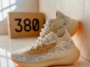 默契yeezy380 蜜桃粉和白色休闲运动鞋，时尚与舒适的完美结合