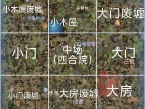 《第五人格：寻觅博山炉的神秘位置》