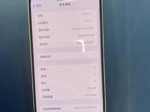 俄罗斯美版iphone14(美国版 iPhone14 在俄罗斯能使用吗？)