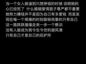 中国妻子三人行朋友圈说说_中国妻子三人行，别样风景在路上