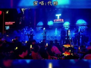 关于抖音歌曲《抖音我的心留在了北京南站》的背后故事与情感之旅