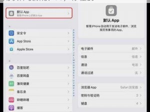 10款深夜禁用软件破解版IOS_10 款深夜禁用软件破解版 IOS，你懂的