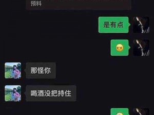 老板娘偷看微信员工，员工一怒之下火速离职，竟只因一款安全加密的工作手机