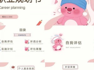 ppt免费,免费 PPT 模板大放送，你想要的这里都有