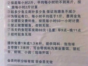 明日之后龙虾大餐烹饪秘籍：虾饵垂钓技巧大解密与美味龙虾盛宴制作指南