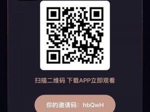 成人免费看APP视频;有哪些成人免费看 APP 视频的软件？