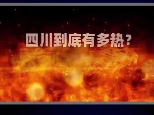 99热7—99 热 7是什么？为何如此之火？