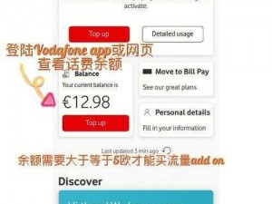 功能强大、使用流畅的黑人 vodafonewifi 粗暴版，带给你更加畅快的上网体验