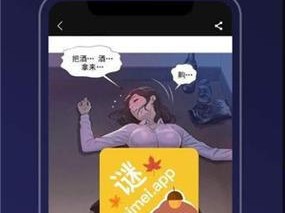 73 漫画，一款拥有海量正版漫画的 APP