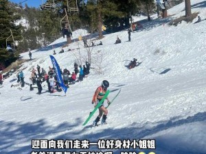 冰天雪地穿比基尼滑雪_冰天雪地穿比基尼滑雪，是对寒冷的挑战还是对时尚的追求？