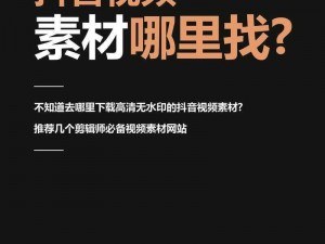 推荐10个视频素材网站(推荐 10 个视频素材网站)