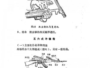 列王纷争之民兵初探：初级兵种民兵的角色与战术解析