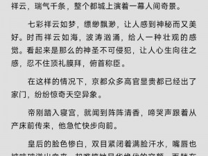 校园里的娇软美人司绾冷门小说,校园里的娇软美人司绾：冷门小说中的惊艳之作