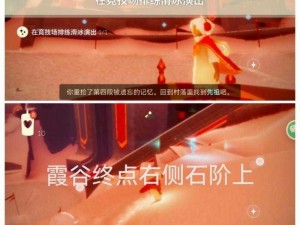 《光遇419大蜡烛全攻略：寻觅大蜡烛的隐藏位置》