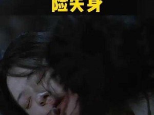 美女被吸 ：女子离奇失踪，监控中竟被神秘力量吸走