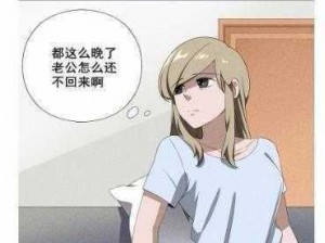 汗汗漫画老版入口，优质漫画，尽在这里