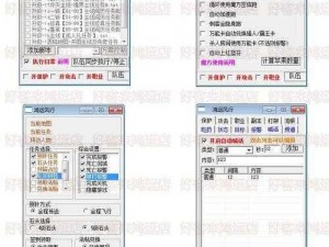 完美国际自动任务脚本全新应用：智能任务执行系统重磅推出