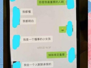 发现老公和我姐姐暧昧怎么办【发现老公和我姐姐暧昧，我该怎么办？】