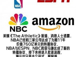 99精产国品一二三产区NBA一条创新发展的新路,99 精产国品一二三产区 NBA：一条创新发展的新路