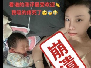 两个吃奶一个添下面视频【两个吃奶一个添下面视频：这种行为是否合适？】