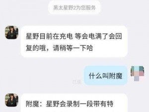 有女朋友却在游戏里爆炒、有女朋友却在游戏里爆炒，这是精神出轨吗？