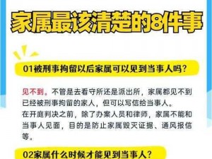 去家里处罚室处刑;去家里处罚室接受处刑是一种怎样的体验？