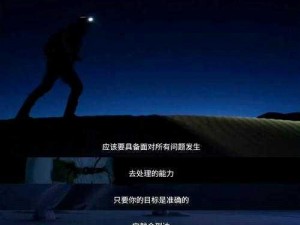 上天入地无所不能：荒野行动攀爬系统教你探索世界与塑造自我