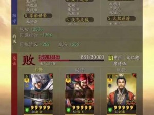 《三国志战略版：赵云兵法之路，如何选择与修炼》