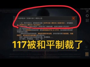 暗区突围：名字创作指南与灵感大全，可复制最新命名趋势2022探索不息之旅