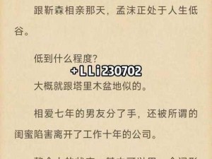 二虎进入温如玉友为何停运了、二虎进入温如玉友为何停运了？