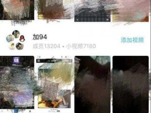 8x8x海外华人免费视频_8x8x 海外华人免费视频是否涉及色情低俗内容？