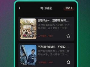 青草视频app,青草视频 app：畅享高清视频，尽在其中