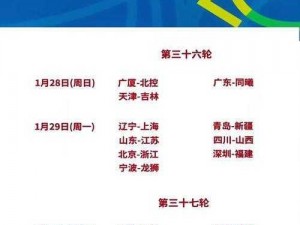 CHINA篮球体育飞机2022网站-探寻 CHINA 篮球体育飞机 2022 网站，了解更多体育赛事信息