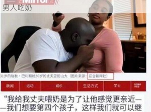 乳罩脱了喂男人吃奶电影—电影：乳罩脱了喂男人吃奶