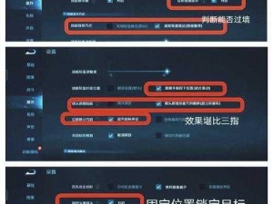 关于王者荣耀新赛季：你必须了解的注意事项与技巧解析