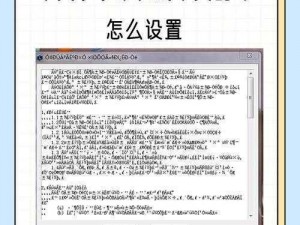 完美支持各种格式视频的中文字幕乱码中文乱码完美解决方案