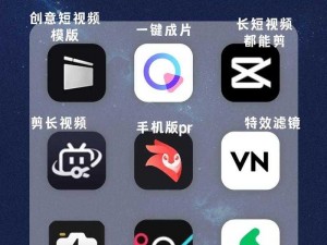 成品视频APP软件大全、成品视频 APP 软件大全，满足你对视频的所有需求